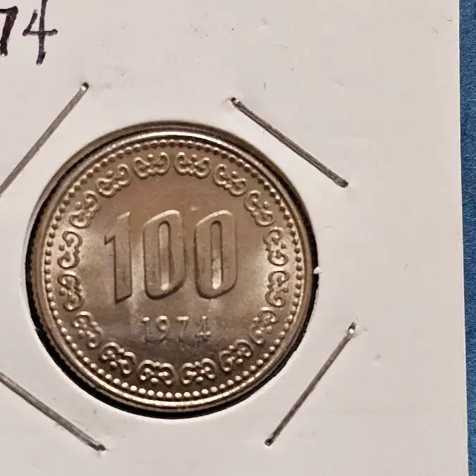[BUNJANG] 1974 100 Won Coin Unused / 완전 미사용 1974년도 100원 동전