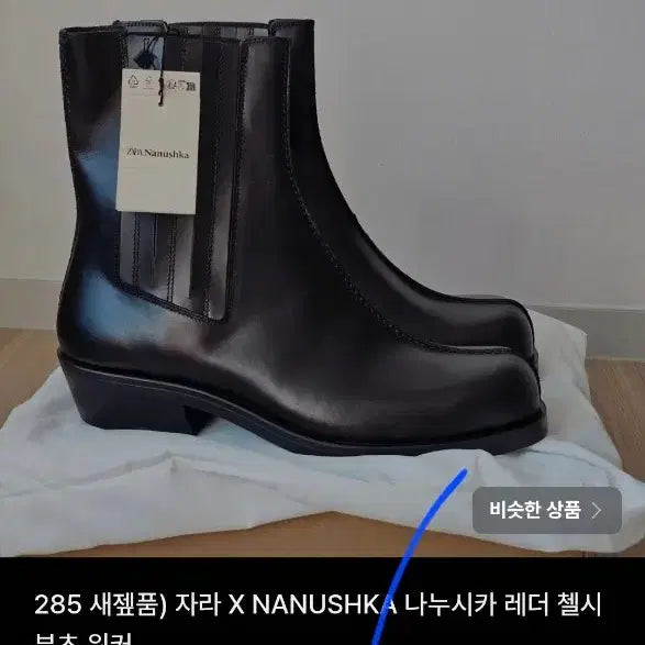 [BUNJANG] Zara Black Leather Ankle Boots Heels Shoes / 새상품 zara 자라 블랙 가죽 구두 앵클 부츠 힐 슈즈 35 225