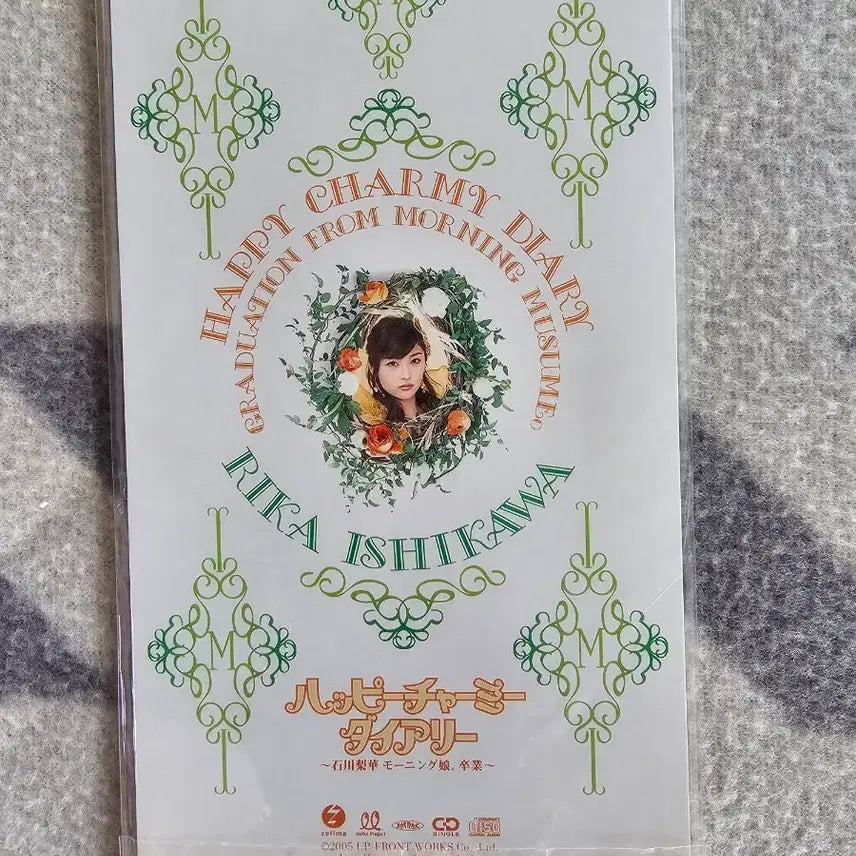 [BUNJANG] Ishikawa Rika Happy Charmy Diary Graduation Commemoration CD / 이시카와 리카 해피 챠미 다이어리 졸업기념 씨디