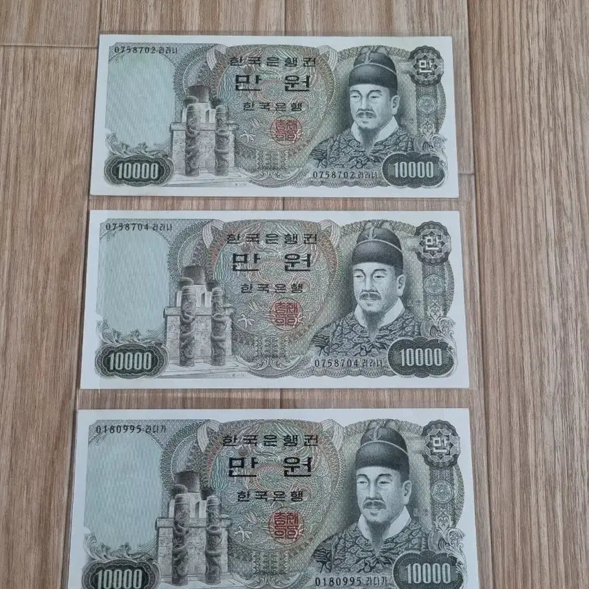 [SOLD OUT] 옛날 지폐