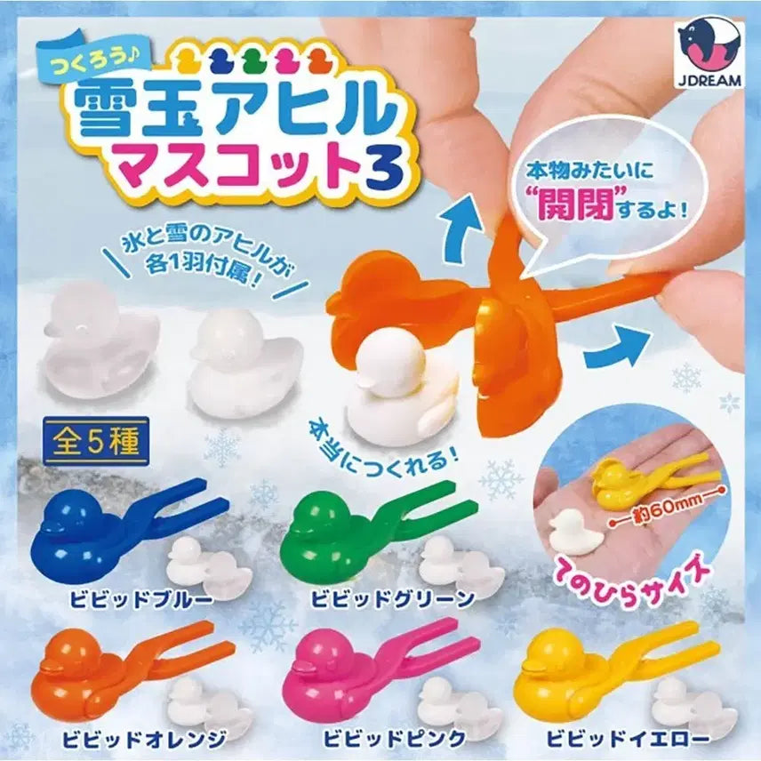 [SOLD OUT] 눈오리 마스코트 3탄 캡슐토이 가챠