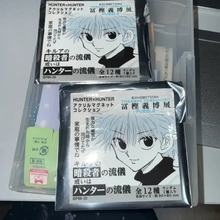 [BUNJANG] Hunter x Hunter Killua Magnet Bundle / 헌터헌터 토가시 원화전 키르아 마그넷 일괄