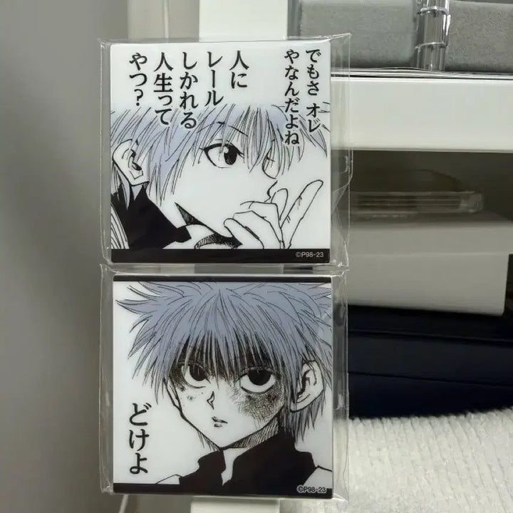 [BUNJANG] Hunter x Hunter Killua Magnet Bundle / 헌터헌터 토가시 원화전 키르아 마그넷 일괄