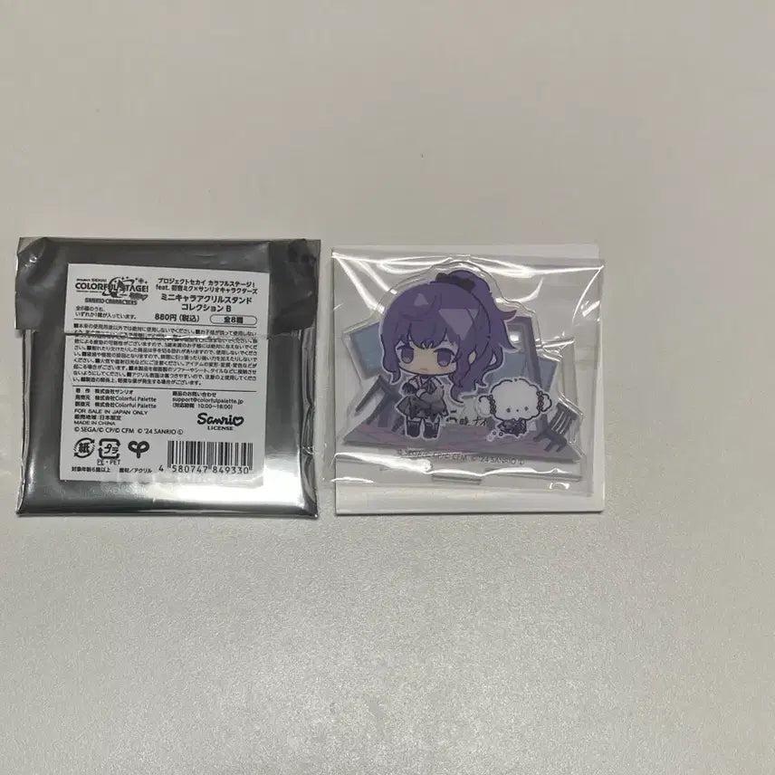 [BUNJANG] Project SEKAI Sanrio Collaboration Asahina Mafuyu SD Acrylic Stand NIGO / 프세카 산리오 콜라보 아사히나 마후유 sd 아크릴스탠드 니고