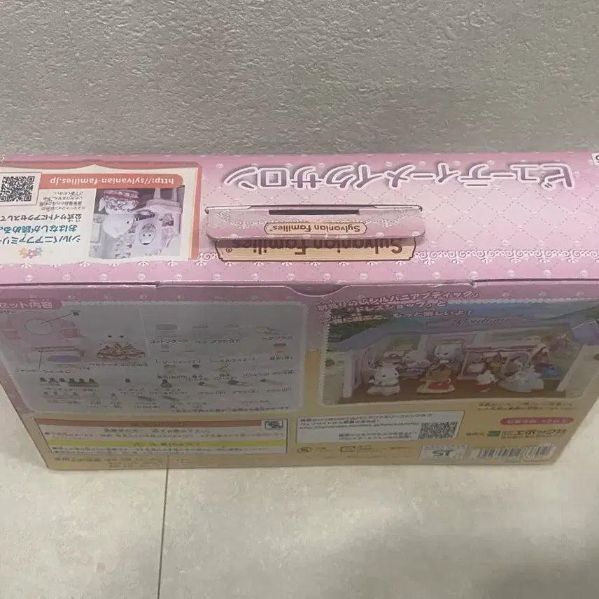 [BUNJANG] Sylvanian Families Beauty Makeup Salon Sealed / 실바니안 뷰티 메이크업 살롱 미개봉