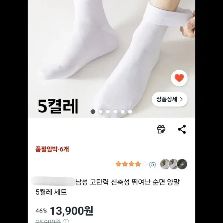 [BUNJANG] Men&