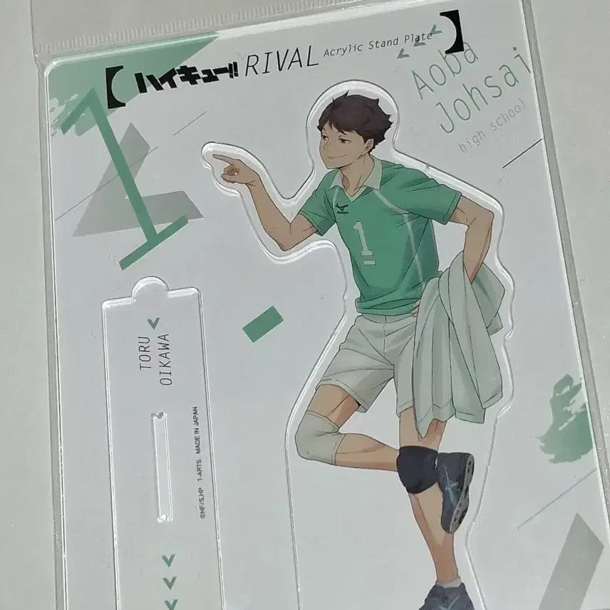 [SOLD OUT] 오이카와 아크릴