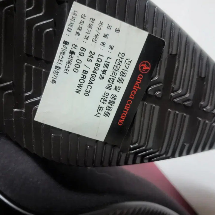 [BUNJANG] Andrea Carrano Ankle Boots 245 / 새상품 안드레아카라노 삭스 앵클 부츠 245 넘이쁨  정상가 89000