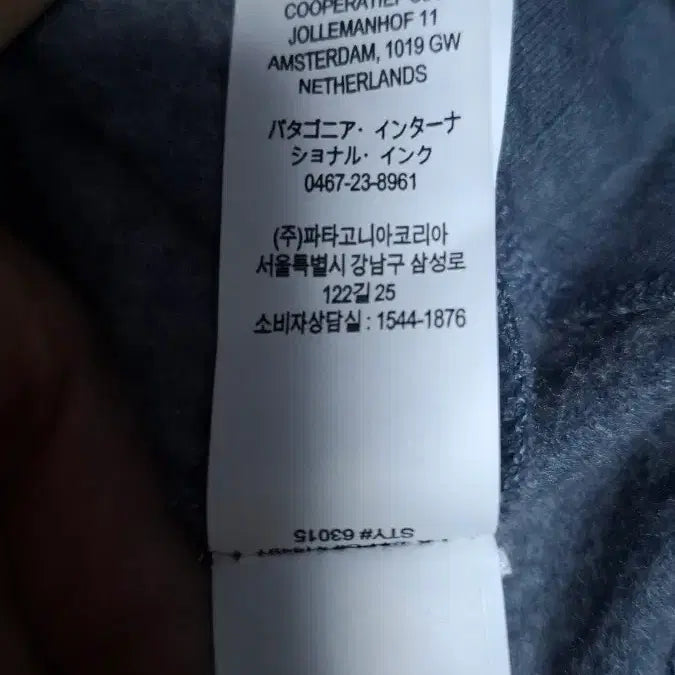 [BUNJANG] Patagonia 22 Women&