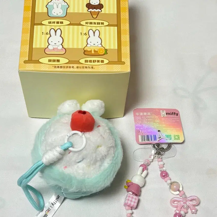 [BUNJANG] Miffy Beaded Keyring Bundle Set / 미피 키링 일괄