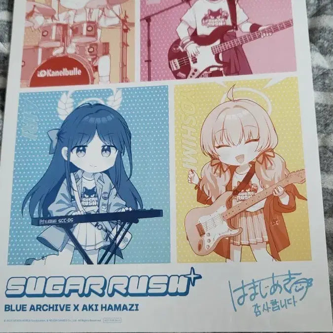 [SOLD OUT] 블루아카이브 하마지아키 콜라보 포스터