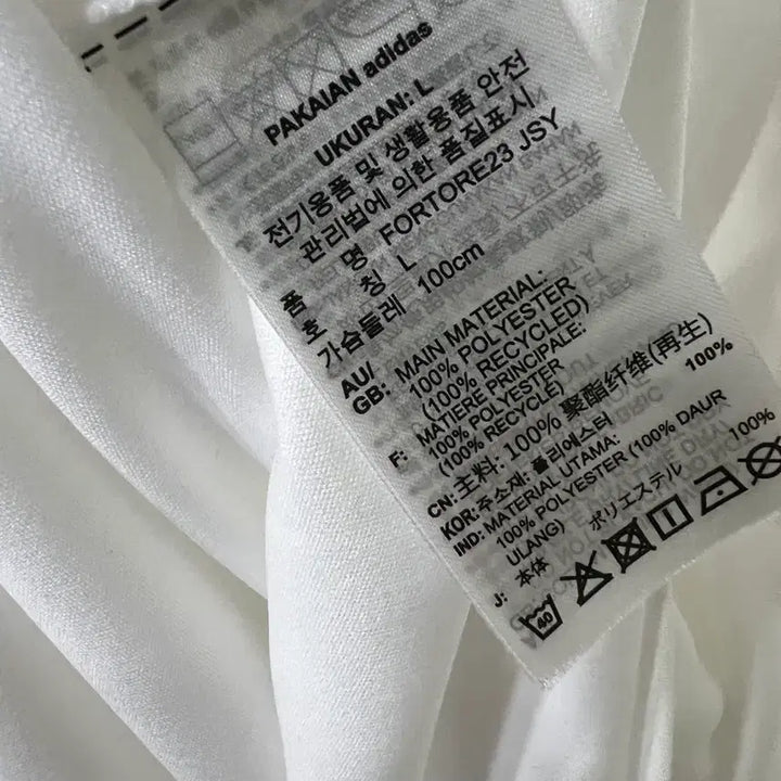 [BUNJANG] Adidas White T-Shirt / 아디다스 흰색 반팔 티셔츠