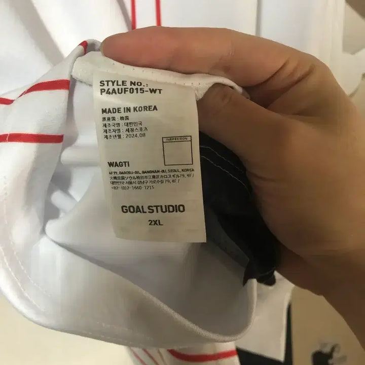 [SOLD OUT] 2XL 티원 월즈 유니폼 페이커