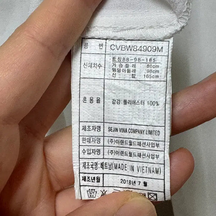 [BUNJANG] White Ribbon Blouse / 화이트 리본 블라우스 긴팔