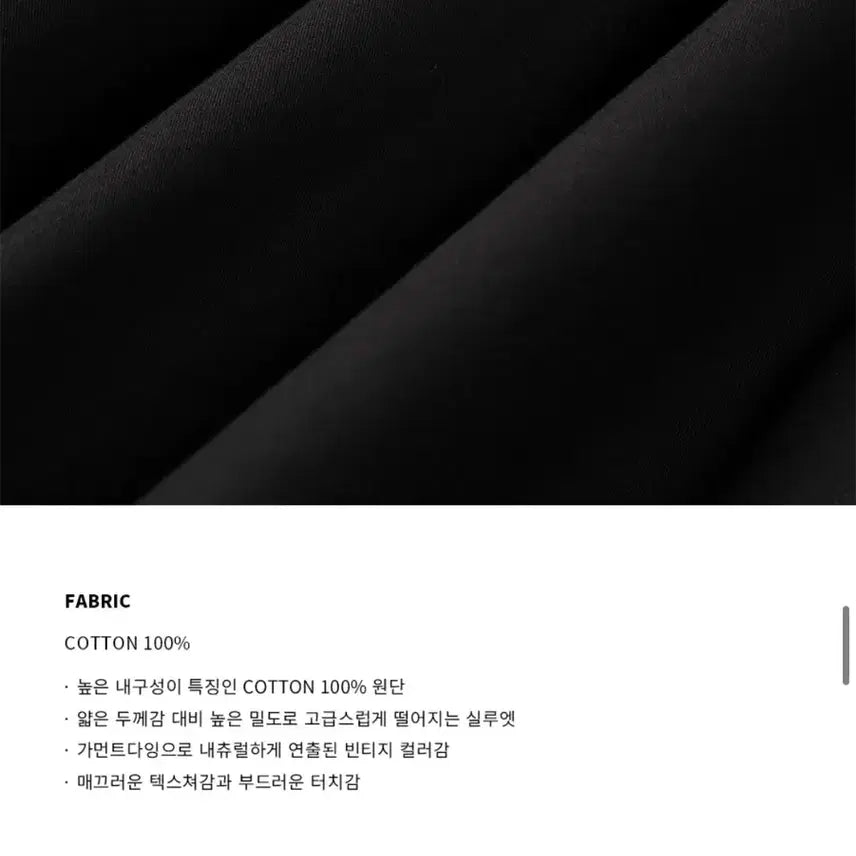 [SOLD OUT] (L) 드로우핏 워시드 코튼 웨스턴 셔츠 [BLACK] 판매