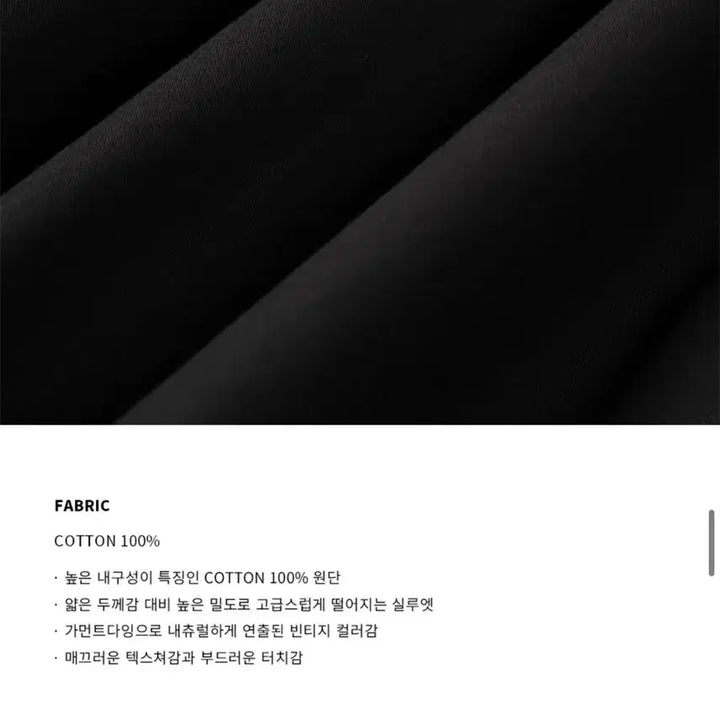 [SOLD OUT] (L) 드로우핏 워시드 코튼 웨스턴 셔츠 [BLACK] 판매