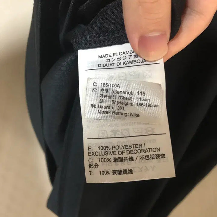 [SOLD OUT] 3XL 티원 유니폼 페이커 마킹