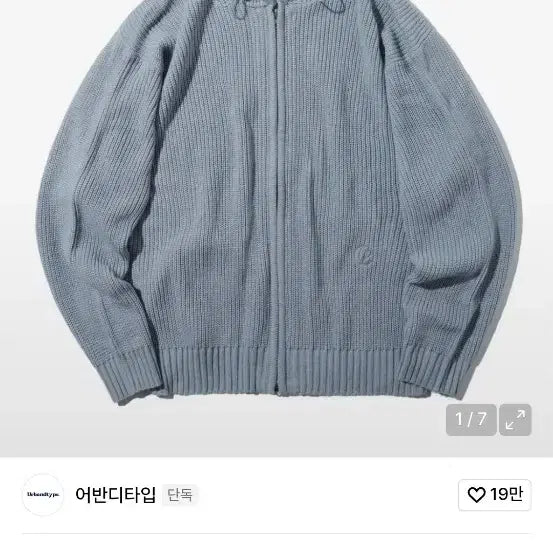 [BUNJANG] Urban D. Type Knit Hoodie Zip-up Pale Blue / 어반디타입 니트 후드집업 페일 블루