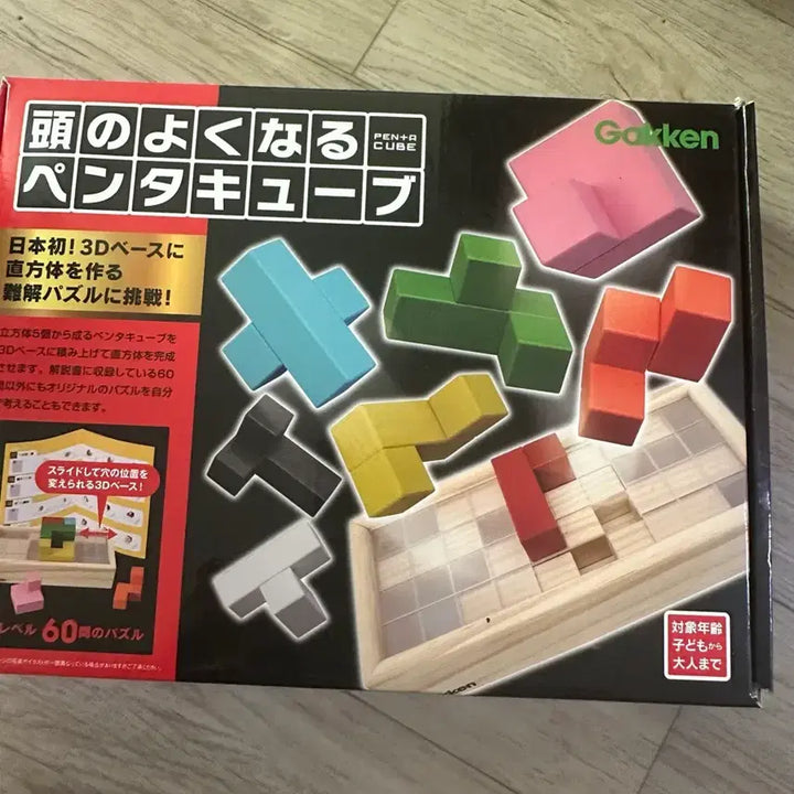 [BUNJANG] Gakken Pentacube Puzzle Board Game Japanese Version / Gakken Pentacube 퍼즐 게임 일본판 카타미노 보드게임