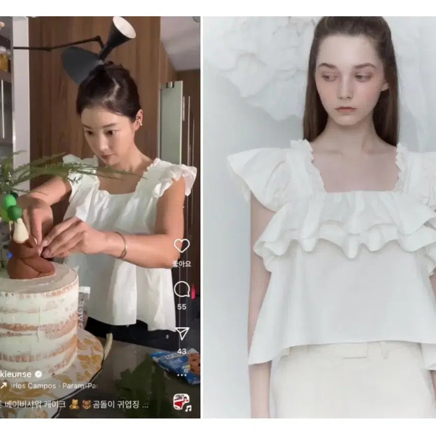 [BUNJANG] Thetis Ruffle Blouse Light Blue / Thetis 더티스 러플 블라우스 라이투 블루