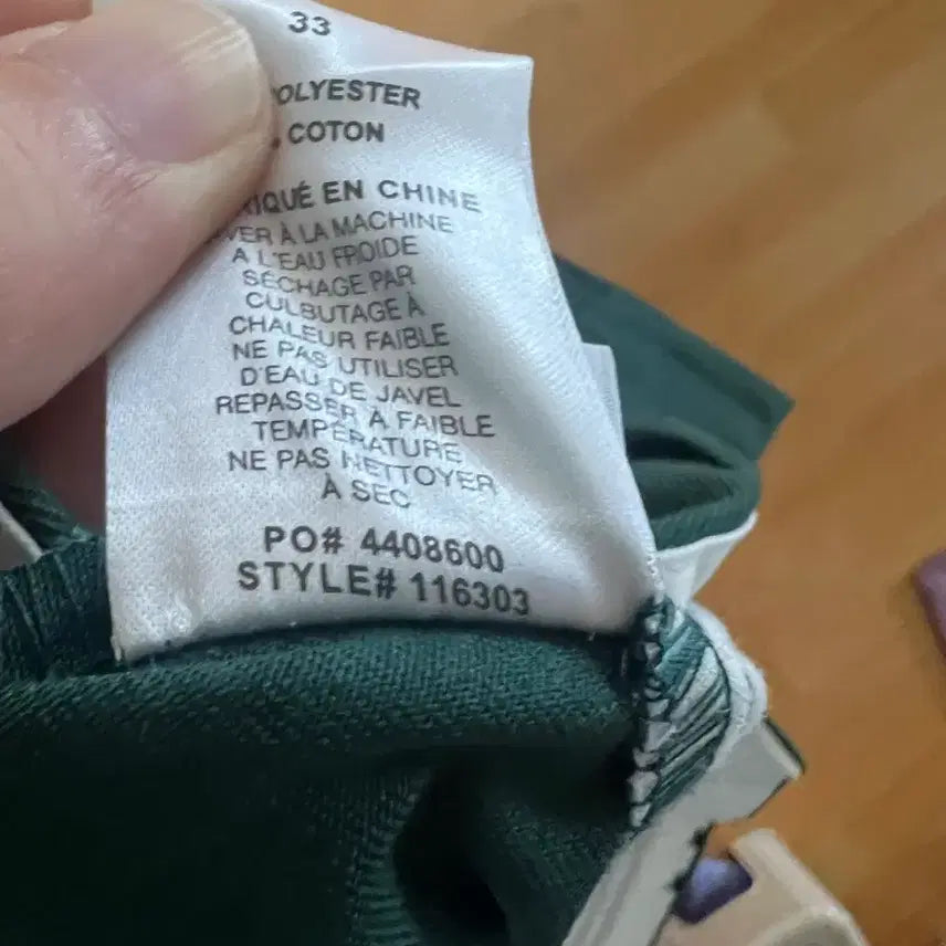 [BUNJANG] Stussy Work Pants Green / Stussy 워크 팬츠 33 그린