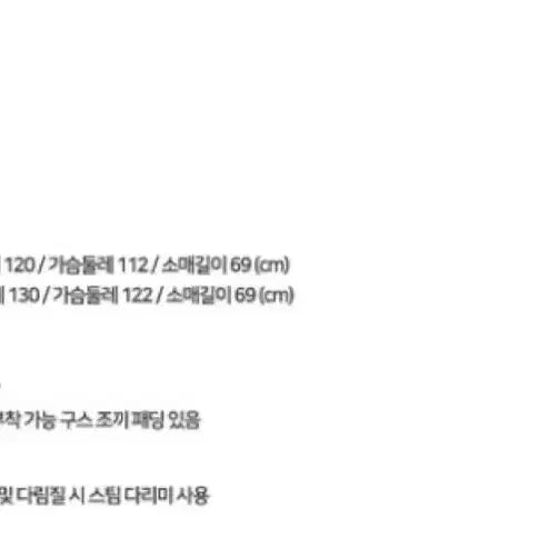 [BUNJANG] [새상품] 리리수 헤이즐 코트 / [새상품] 리리수 헤이즐 코트