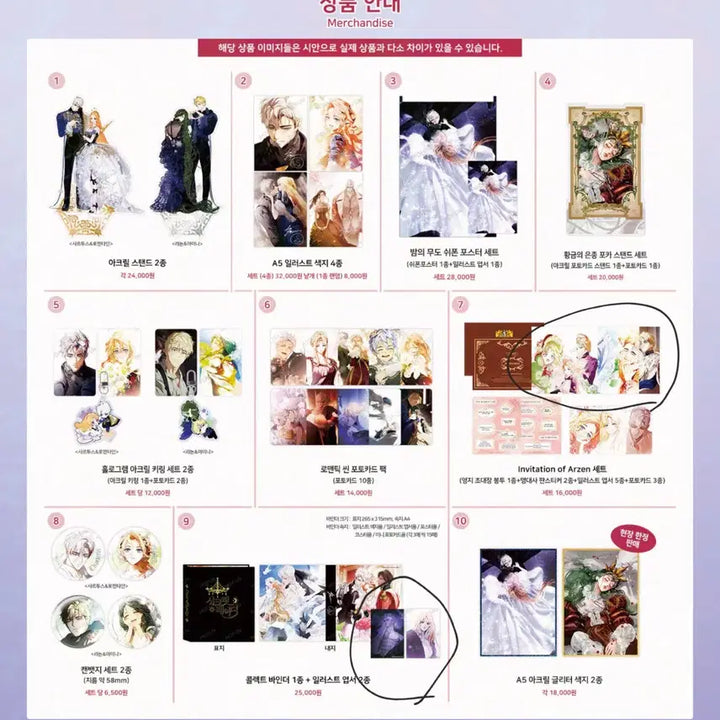 [BUNJANG] Secret Lady Postcard Set / 시크릿레이디 엽서판매