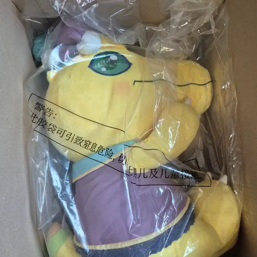 [BUNJANG] Digimon Agumon Plush Doll / (6월부터5.0으로)디지몬 제일복권 A상 아구몬인형