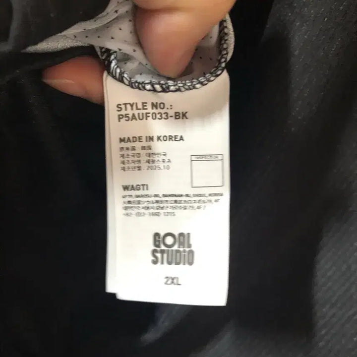 [SOLD OUT] 2XL 티원 월즈 유니폼 페이커