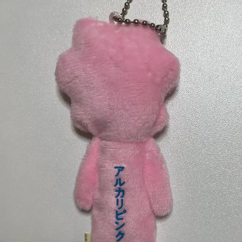 [BUNJANG] Yukio Sakura Cherry Blossom Keyring Doll / 일본 유키오 벚꽃 사쿠라 키링 인형
