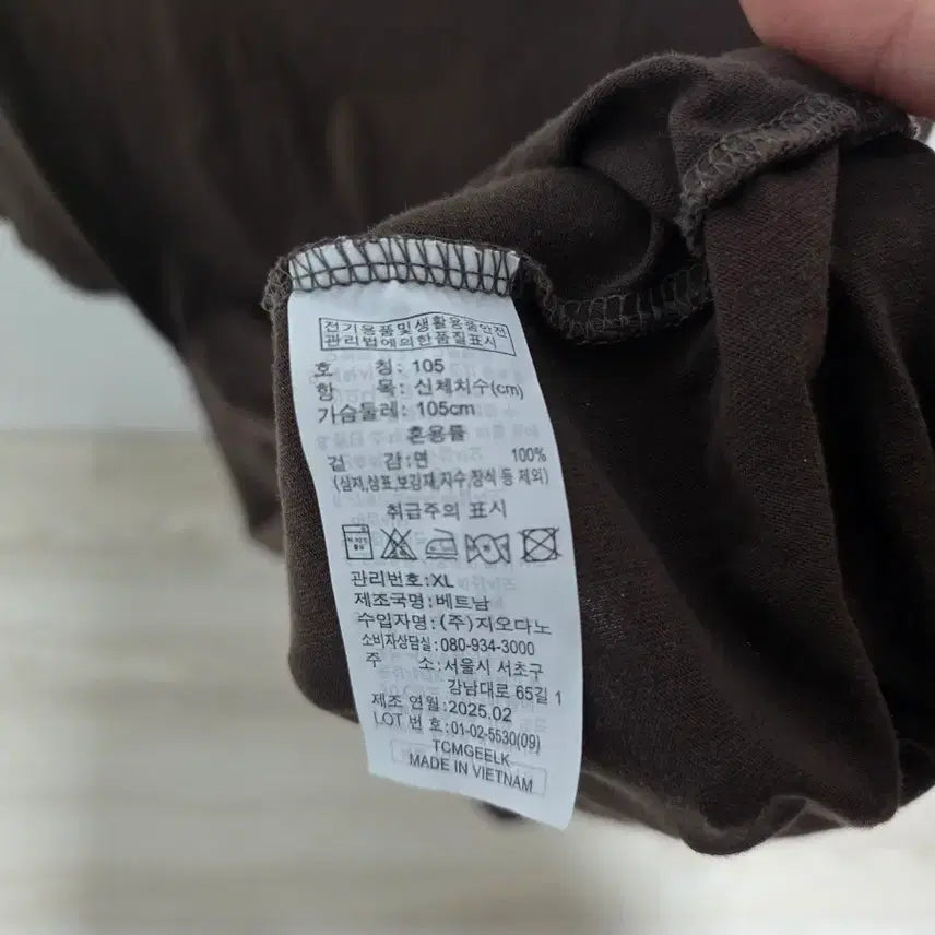 [BUNJANG] Giordano Perfect T-Shirt Brown / [xl] 지오다노 퍼펙트 티셔츠 갈색