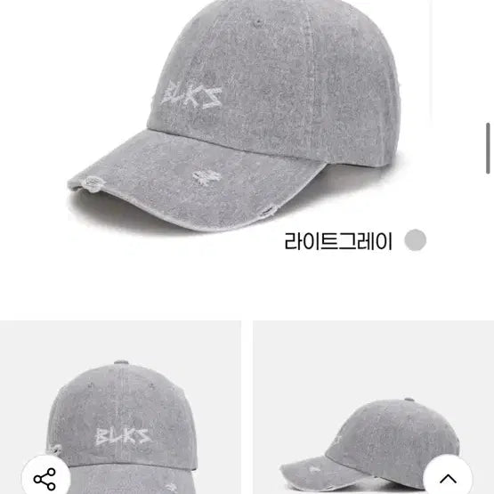 [BUNJANG] 미개봉) 무신사 블랙샌즈 라이트 볼캡  LGY 정가39000원 / 미개봉) 무신사 블랙샌즈 라이트 볼캡  LGY 정가39000원