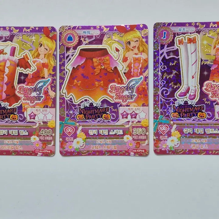 [BUNJANG] Aikatsu Ichigo Lime Girly Devil Card / 아이카츠 이치고 아이엠스타 라임 걸리데빌 한판