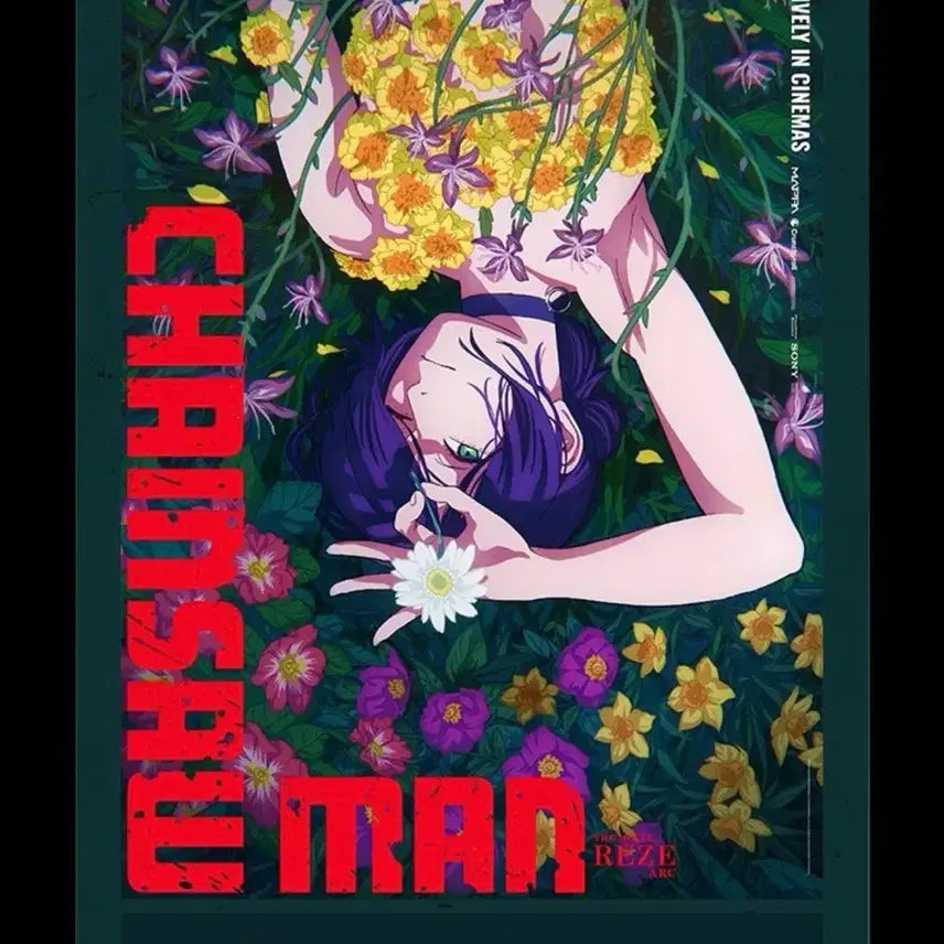 [BUNJANG] Chainsaw Man Reze Arc Gwang-eum Cinema Poster / (재개봉)롯데시네마 극장판 체인소맨 레제편 광음시네마 포스터