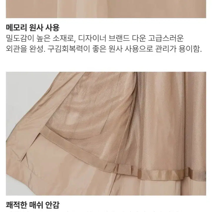 [SOLD OUT] SJ WANI 후드 롱 코트 베이지