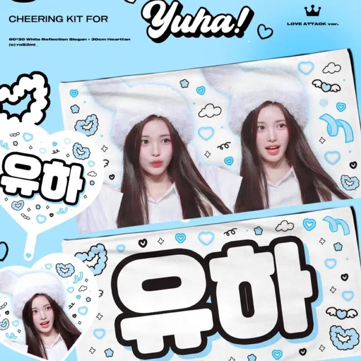 [SOLD OUT] [BUNJANG] Hatz to Hatz Yuha Slogan / 하츠투하츠 유하 슬로건
