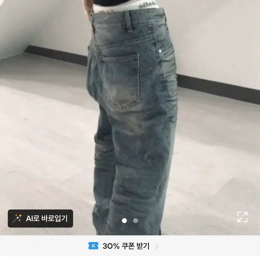 [BUNJANG] Oil Wash Low Sagging Denim Pants / OIL WASH LOW SAGGING PT 데님팬츠 새깅팬츠