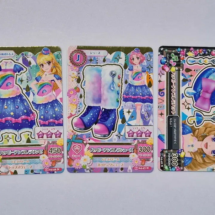 [BUNJANG] Aikatsu Ichigo Japanese Edition Card / 아이카츠 이치고 일판 카드 아이엠스타 라임