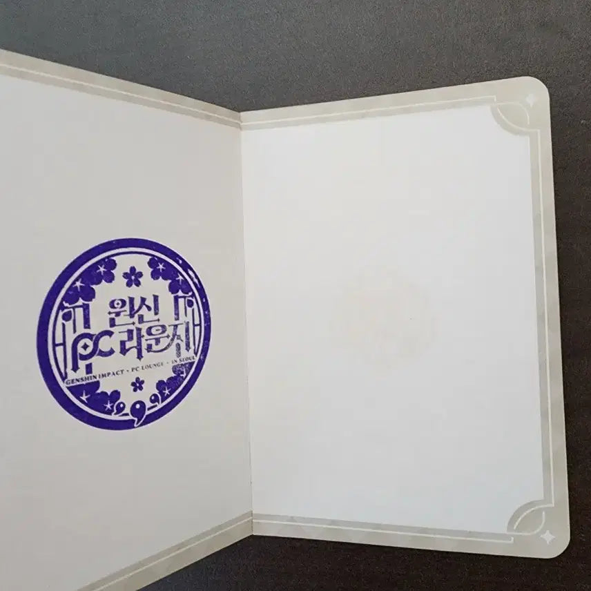 [BUNJANG] Genshin Impact Stamp Book / 원신 스탬프북 판매