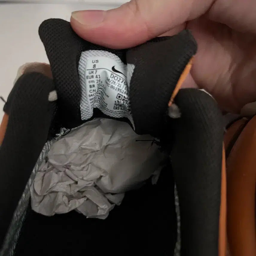 [BUNJANG] Nike Air Force 1 Low Gore-Tex Brown Curry Sneakers / 나이키 에어포스 1 로우 고어텍스 브라운 커리