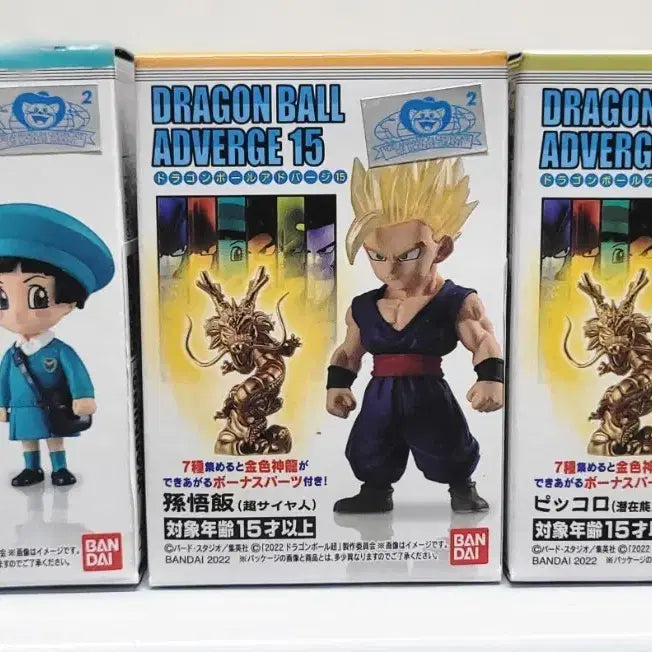 [BUNJANG] Bandai Edger Dragon Ball Pan, Piccolo, Super Saiyan Son Gohan Figure / 미개봉 반다이 에드버지 드래곤볼 팡,피콜로,초사이아인 손오반 팝니다