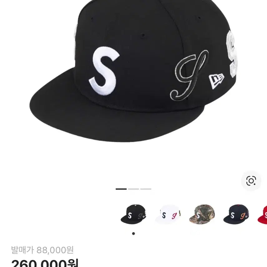 [BUNJANG] Supreme S Logo New Era Snapback / 슈프림 멀티 S 로고 뉴에라 블랙