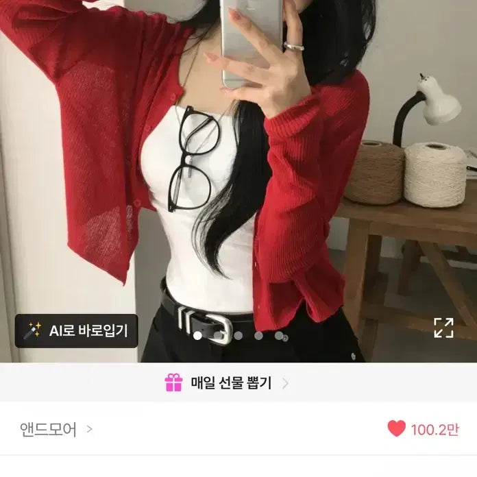 [BUNJANG] Ablley Linen Crop Knit Cardigan Navy / 에이블리 린넨 크롭 니트 가디건 네이비