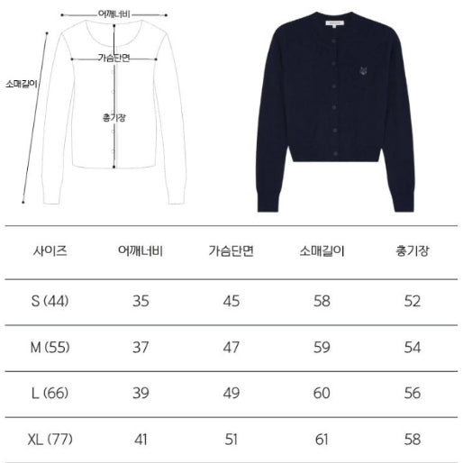 [BUNJANG] Maison Kitsune Women&