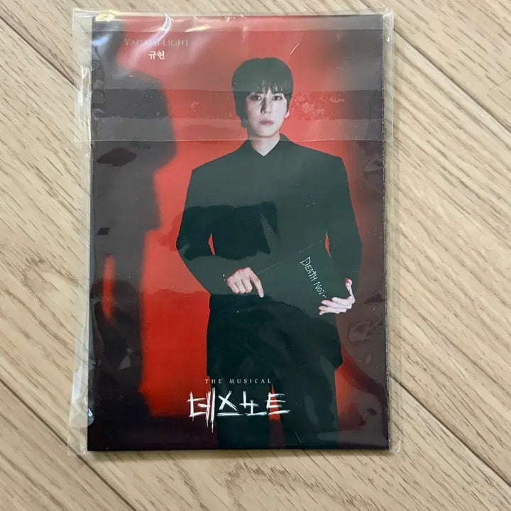 [BUNJANG] Death Note Accordion Postcard / 데스노트 아코디언 엽서 팝니다