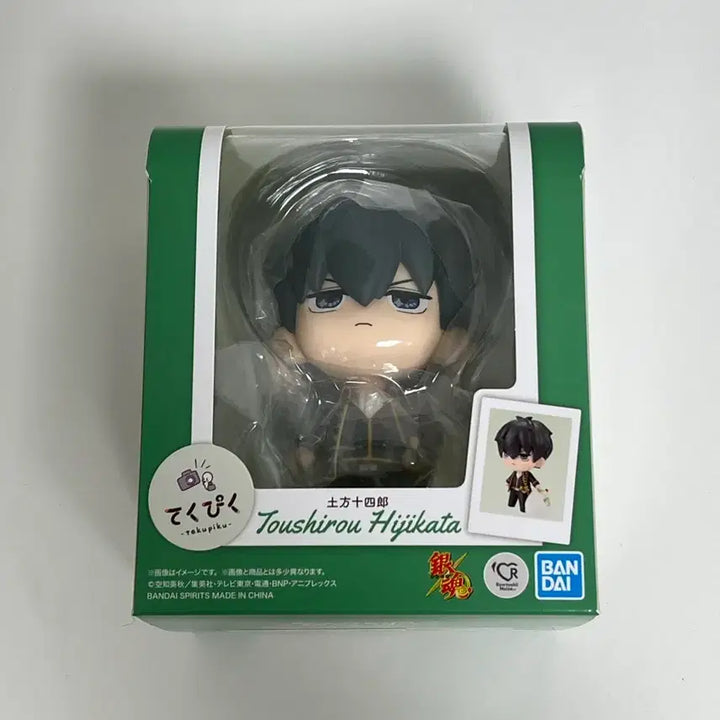 [BUNJANG] Gintama Hijikata Tecu Pic Figure / 은혼 히지카타 테쿠피쿠 피규어 미개봉