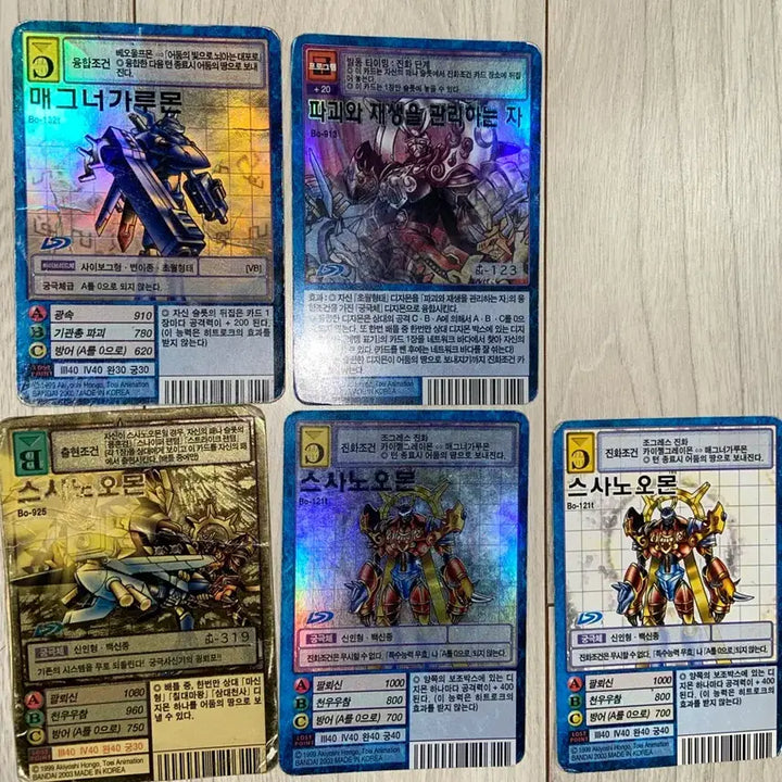 [BUNJANG] Rare Vintage Digimon Card with Gold Etching / 골드에칭 포함 희귀 구 디지몬카드 일괄 판매합니다