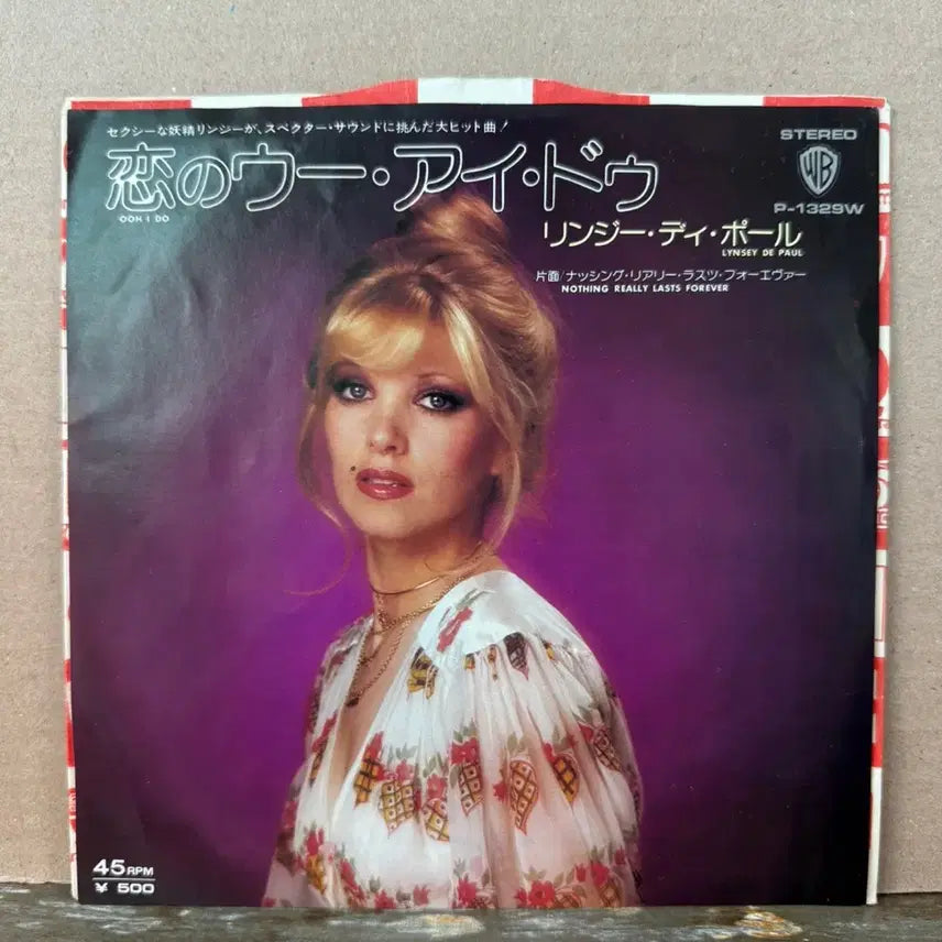 [BUNJANG] Lynsey De Paul Ooh I Do 7-inch EP Vinyl Record / (7인치 EP) Lynsey De Paul - 1974년 일본 초반