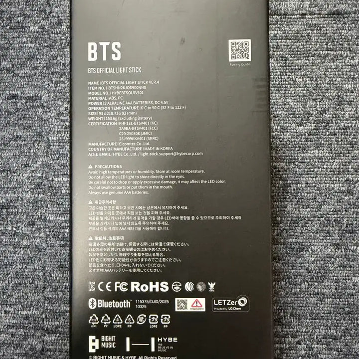 [BUNJANG] BTS Official Light Stick / 방탄소년단 공식 응원봉입니다