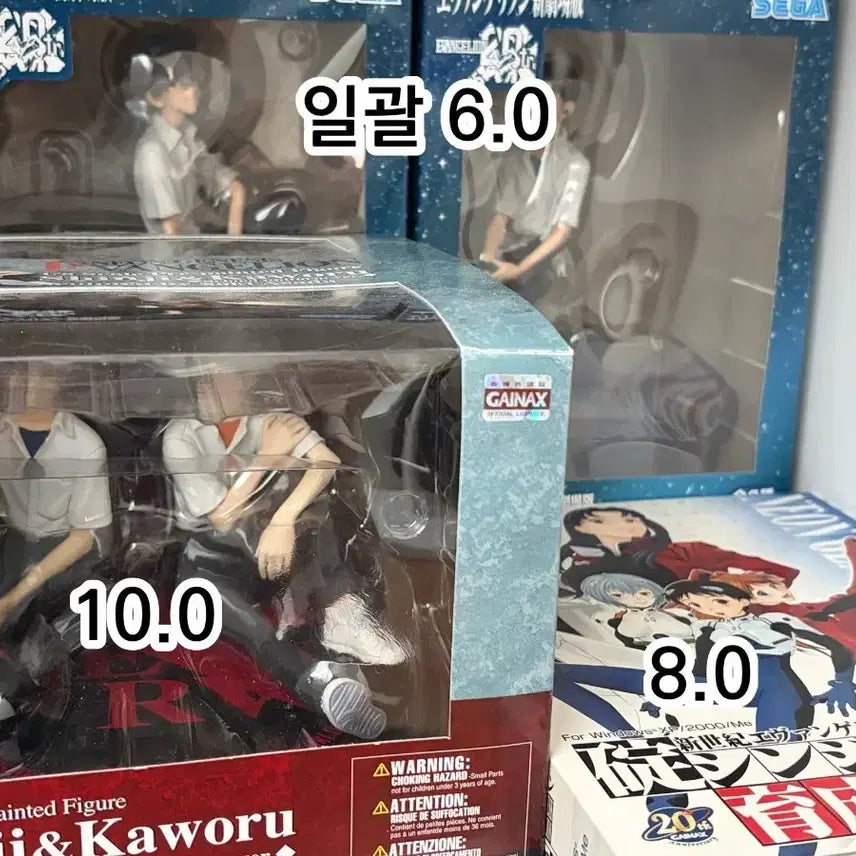 [SOLD OUT] 에반게리온 이카리 신지 나기사 카오루 피규어 육성계획